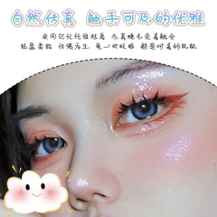 yelix眼睫毛懶人上鏡犬系硬梗分段 狐系假睫毛自然濃密貓精靈睫毛