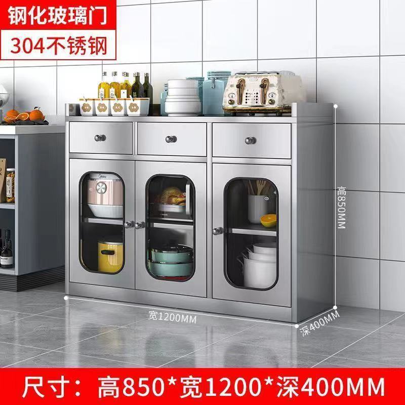 不锈钢家用厨房餐厅餐边柜橱柜收纳高柜碗柜储物置物茶水柜备餐台|undefined