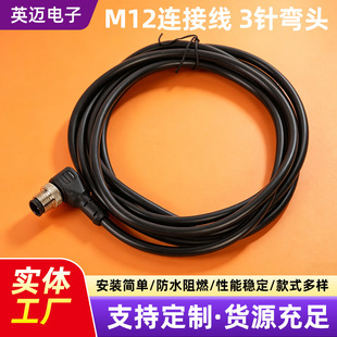 M12�B����IP65��ˮ�B�Ӿ�ֱ�^���^���ղ������^�Ӿ����������^