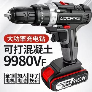 Industrial grade power hand drill lithium double speed rechargeable drill impact drill household multifunctional electric screwdriver