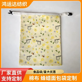 烘焙包装;其他食品包装