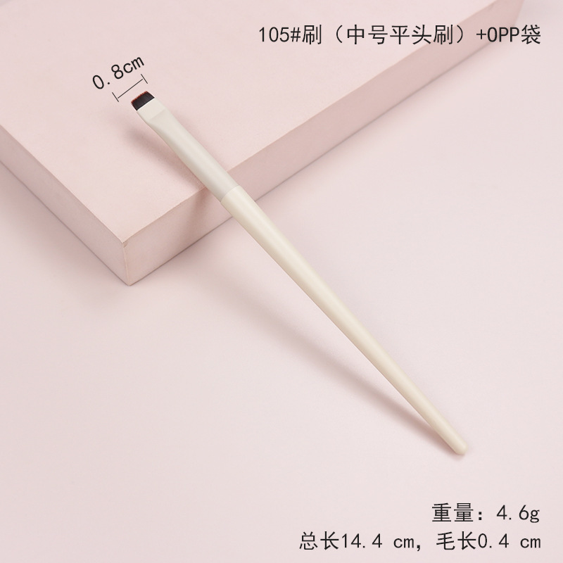 クラウド磁器シリーズアイライナーセット超薄型極細フラットヘッド斜角眉ブラシ臥蚕目顔ブラシブレードアイライナーブラシ|undefined