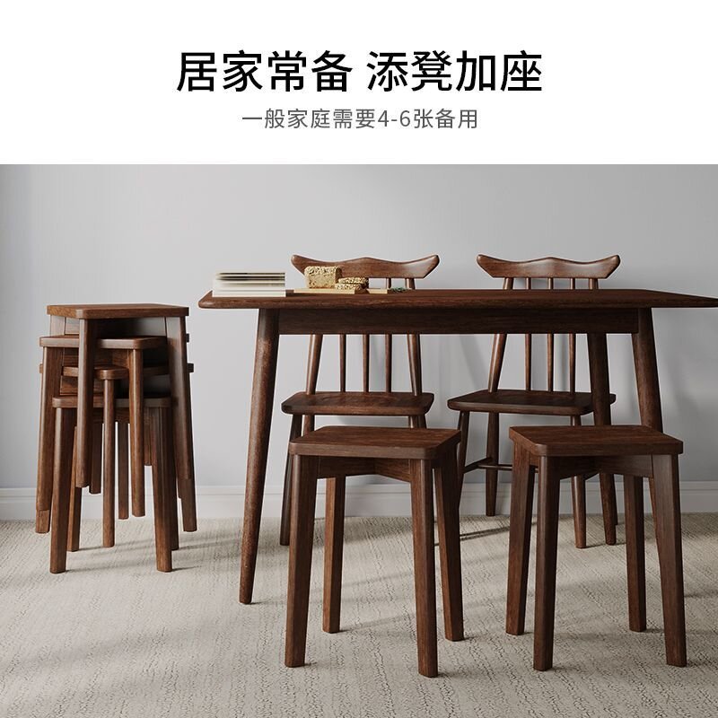 ダイニングチェア、家庭用スツール、無垢材の椅子、モダンでシンプルなダイニングテーブルスツール、座りがちな積み重ね可能な軽い高級ダイニングスツール、正方形のスツール、木目調|undefined