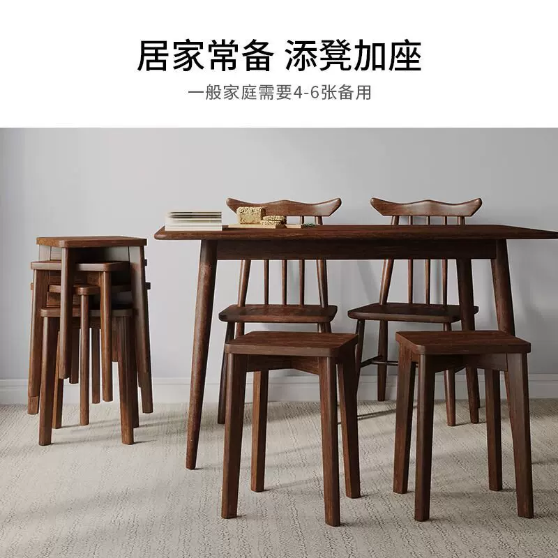 方凳餐椅家用凳子实木椅子现代简约餐桌凳久坐舒服可叠放餐凳舒适