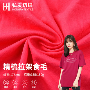 40S��������ʳë 160/180gȫ�ކ���ƽ�y�������� ����T��˯������