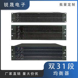 23112312231均衡器防啸叫音响演出舞台会议降噪数字处理器效果器