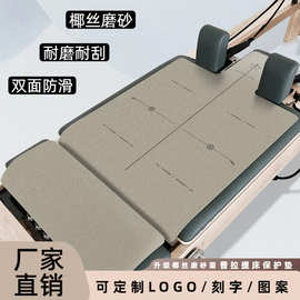 无味椰壳pu橡胶普拉提核心床垫健身训练垫吸汗防滑器械瑜伽垫代发