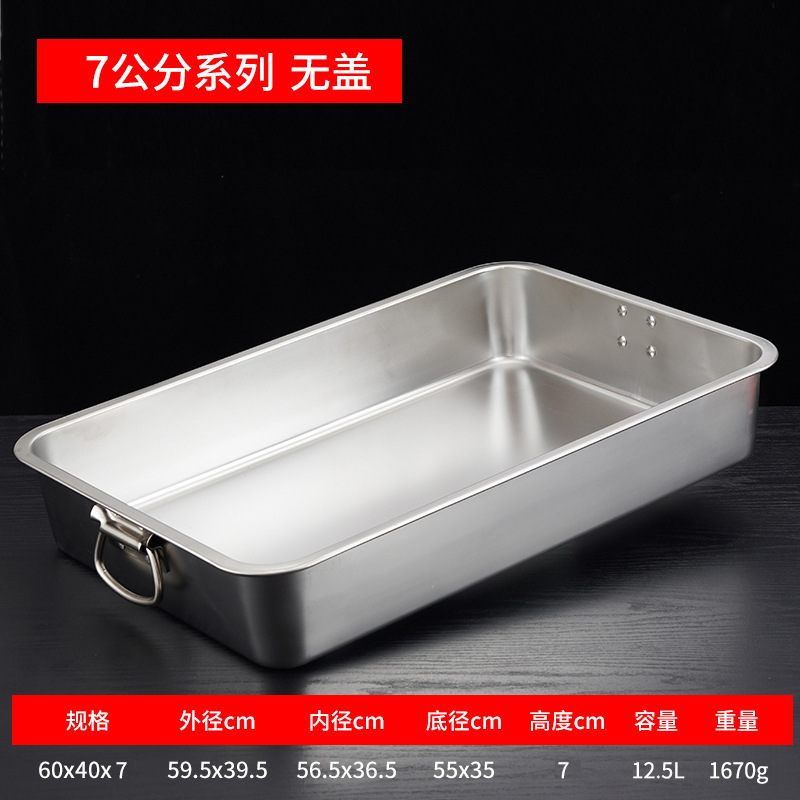 ステンレス特厚深方盆業務用野菜鉢耳付きハンドル食品回転皿盆かご収食盆揚げ物盆|undefined