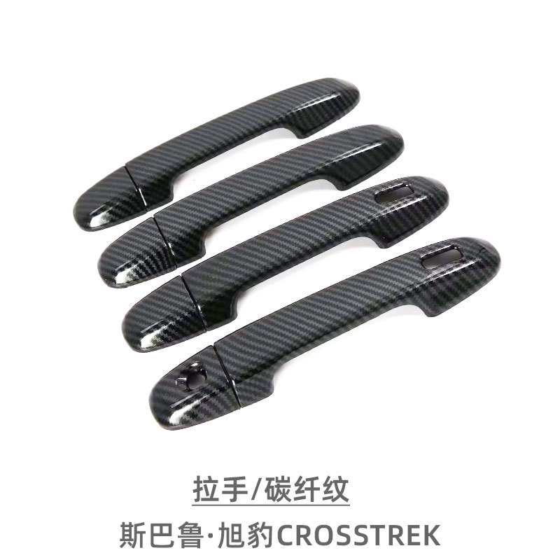 Suitable for Subaru leopard SROSSTREK outer handle door Bowl outdoor handle decorative protective stickers outer decoration modification