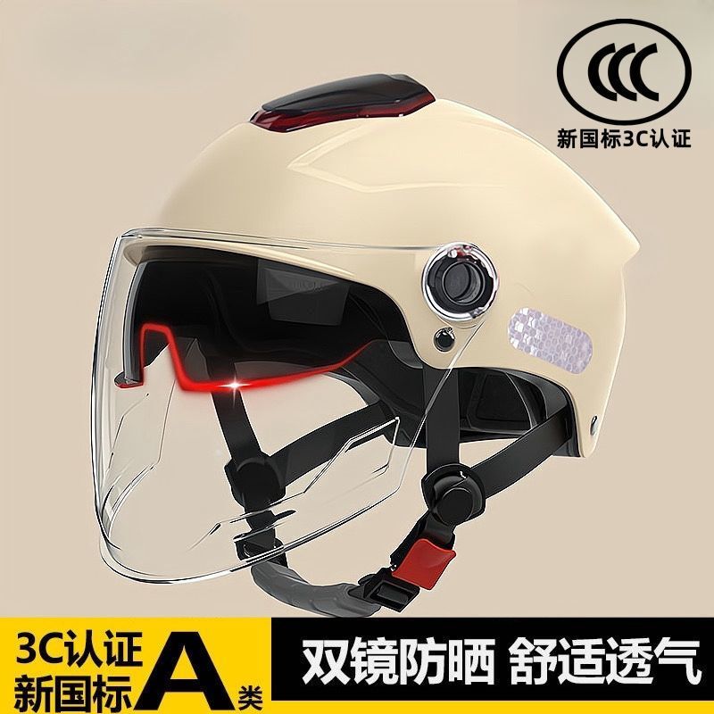 電動自転車ヘルメット、夏の日焼け防止、ダブルミラー、バイク乗車用ハーフヘルメット、安全帽、サイズ調整可能、通気性、軽量|undefined