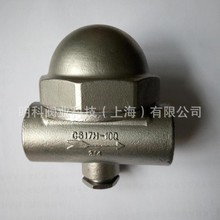 ��������ˮ�y���P��p������ˮ�yCS17H-10Q DN25 DN20 DN15�r��