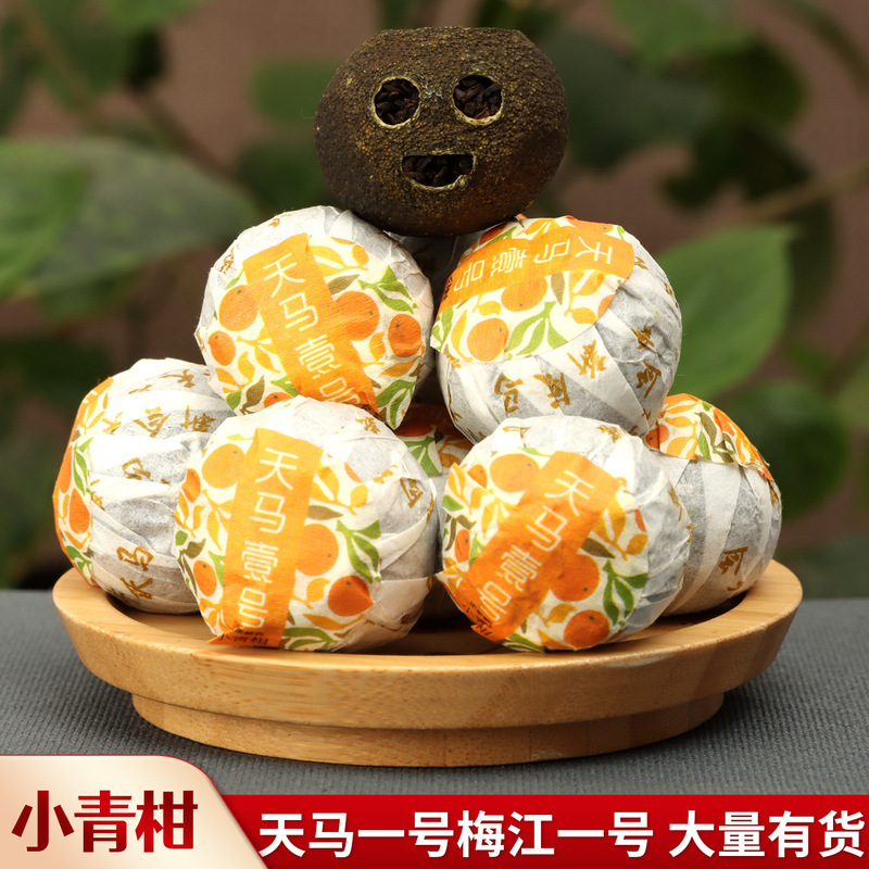 Xinhui Xiaocang Mandarin Tianma No. 1 Pu'Er Tea Ripe Tea Loose Tea Orange Mandarin Xiaocang Tangerine Peel Pu'Er Wholesale