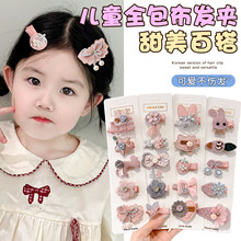 儿童全包布发夹女童宝宝新款可爱不伤发刘海夹婴幼儿夹子头饰发卡