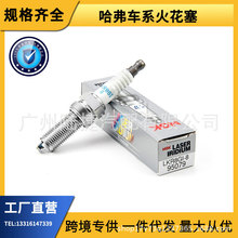 �羳��������NGKҿ�������95079 LKR8GI-8���������ù���