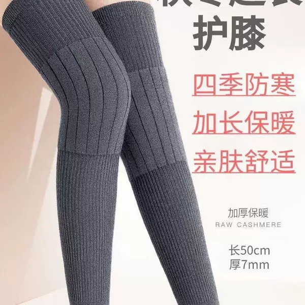 Knee Pads for Men and Women in Autumn and Winter to Keep Warm and Prevent Cold, Special Thickeneded Knee Pads for the Elderly to Protect Their Calves from Cold