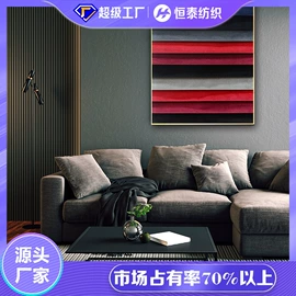 混纺、合股纱;绒布;涤纶面料