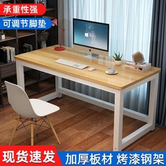 コンピュータ机のデスクトップの簡易机家庭用寝室の学習机