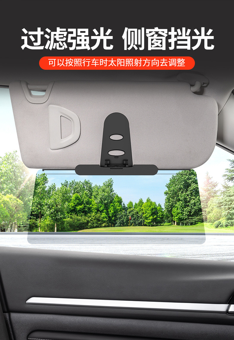 Car Driver's Goggles, Car Sun Visor, Daily Use Sunshade Mirror, Sun Visor, Daily Use Anti-Glare Mirror