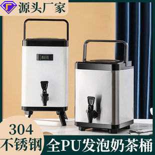 Commercial Square Milk Tea Bucket Insulation Double Layer Large Capacity 304 Stainless Steel Insulation Bucket Square Tea Soybean Milk Bucket