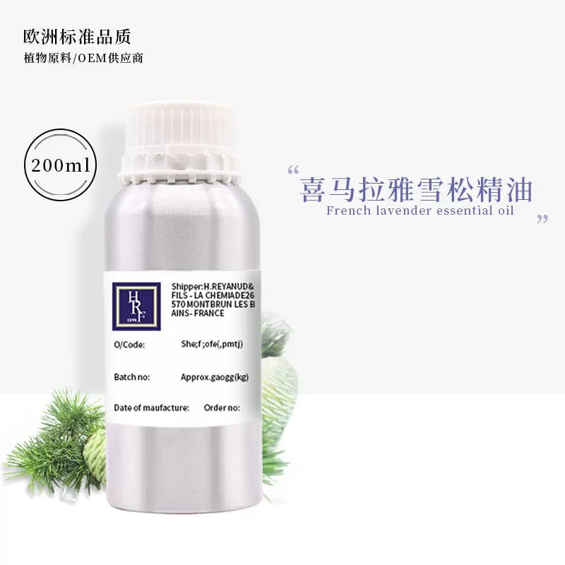 天然植物印度喜马拉雅雪松精油芳疗推拿按摩精油雪松单方精油批发
