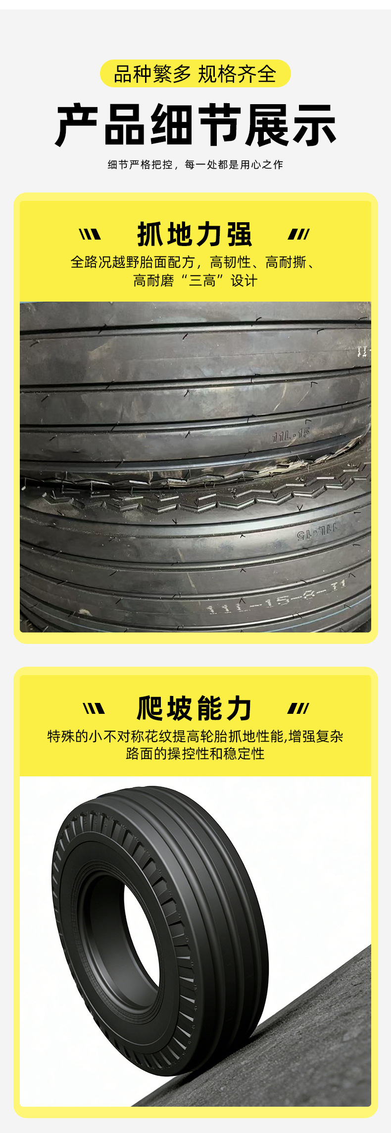 Multi-specification tractor tires for field farming, claw pattern tires, wear-resistant 650-16 agricultural rubber tires