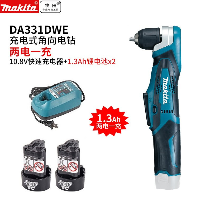 Makida Makida taladro eléctrico angular de carga 10.8V motor de tornillo eléctrico taladro eléctrico herramienta eléctrica DA331DW
