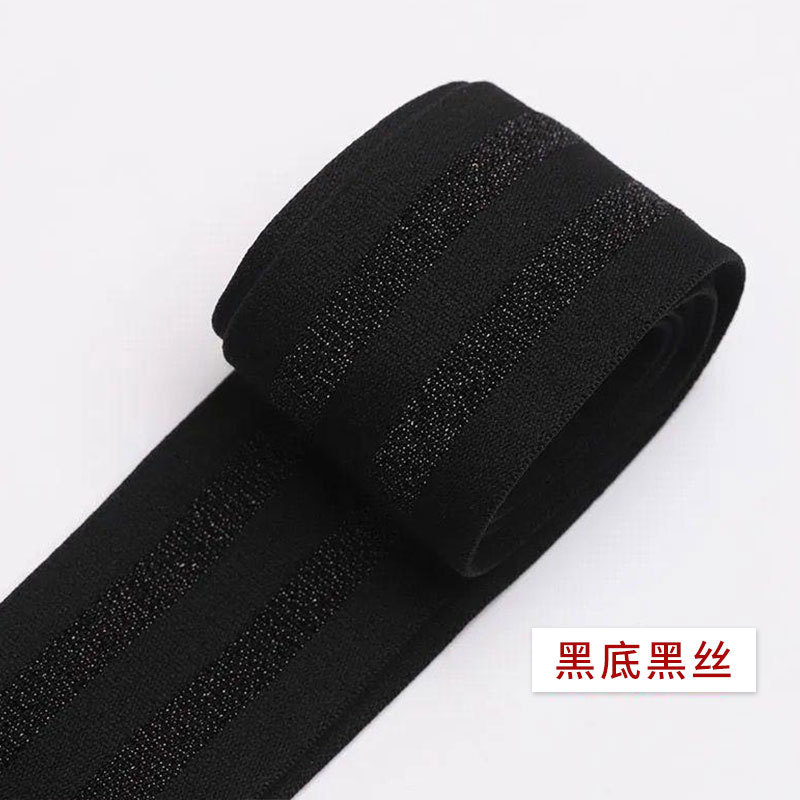金银丝松紧带高弹力服装辅料弹力带裤子衣服侧边加宽加大织带缝纫|undefined