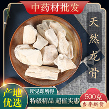 ��ș���ؼ�Ұ��������������500g����Ʒ�廨����������ĵϠ������