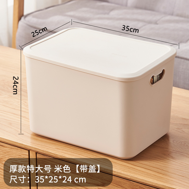 厚手の収納ボックスの大きいサイズの引き出しには、家庭用プラスチック製の洋服だんすの雑物入れがあります。|undefined