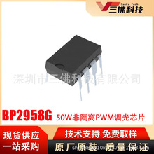 BP2958G���S��ԴDIP7ֱ��50W�Ǹ��xPWM�{�⽵��LED�a����оƬ