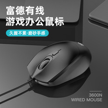 ����3600N�о�USB�̄��k�����þ��L1.5�׹�����DPI���o����