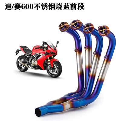 swing middle race 800 — Motorcycle exhaust pipe - chasematch-600-stainless-steel-burning-blue-front-section