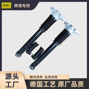 Suitable for Mercedes-Benz W167 Gle Car Shock Absorber Air Suspension Rear Shock Absorber 1673201603/1703