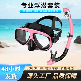 潜水用品;浮潜套装;脚蹼、手蹼