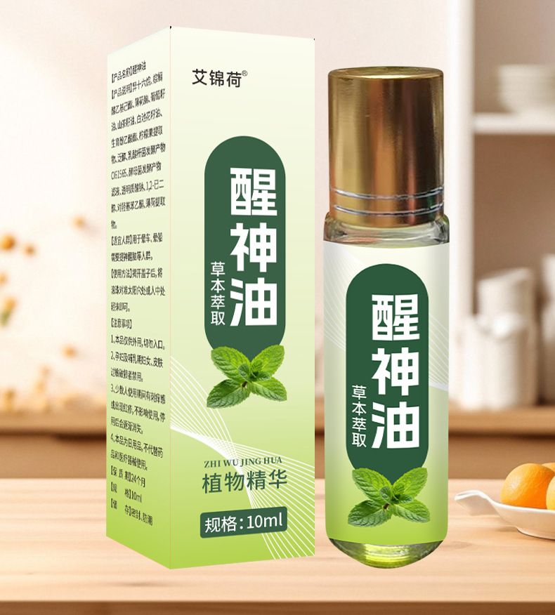 Refreshing Herbal Oil with Mugwort Extract for Tired Students and Office Workers overview