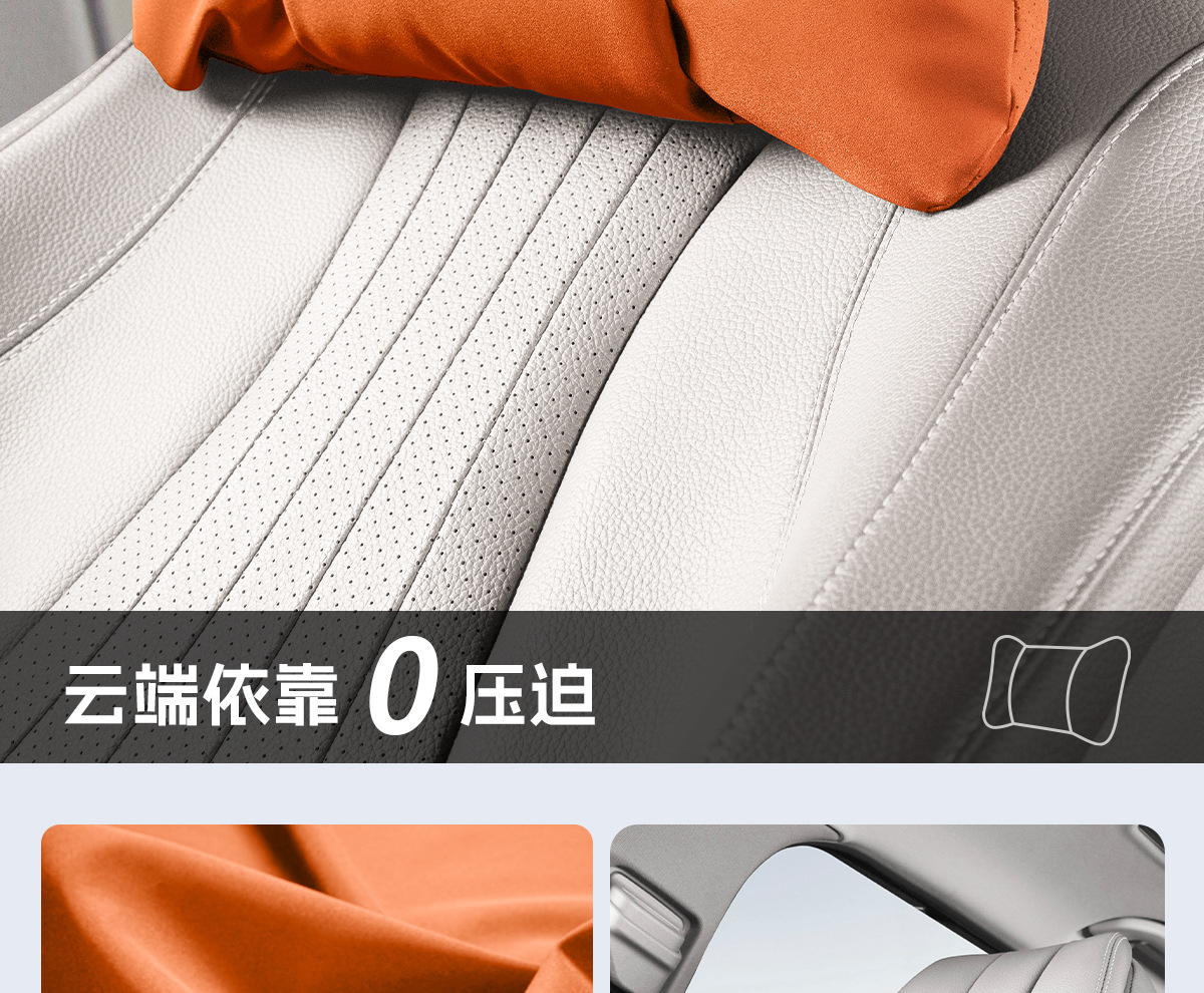 Suitable for Volkswagen Magotan Passat Tiguan L Golf Polo Tour Id Tanyue X Car Seat Headrest and Waist Support