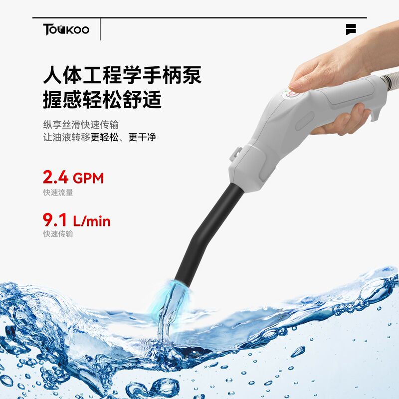 Portable Liquid Pump FTP005F Dual Power Supply Mode Anti-Backflow Design Multiple Colors Available Wholesale Portable Liquid Pump FTP005F Dual Power Supply Mode Anti-Backflow Design Multiple Colors Available Wholesale
