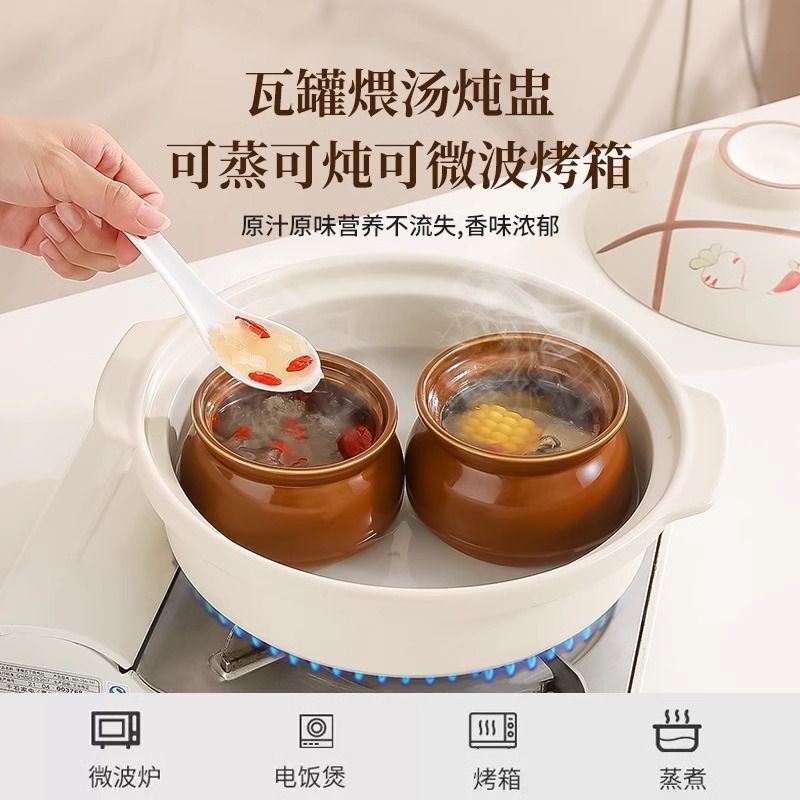 瓦罐汤炖盅家用隔水炖一人份蒸盅沙县小吃老式带盖陶瓷煨汤小瓦罐|undefined