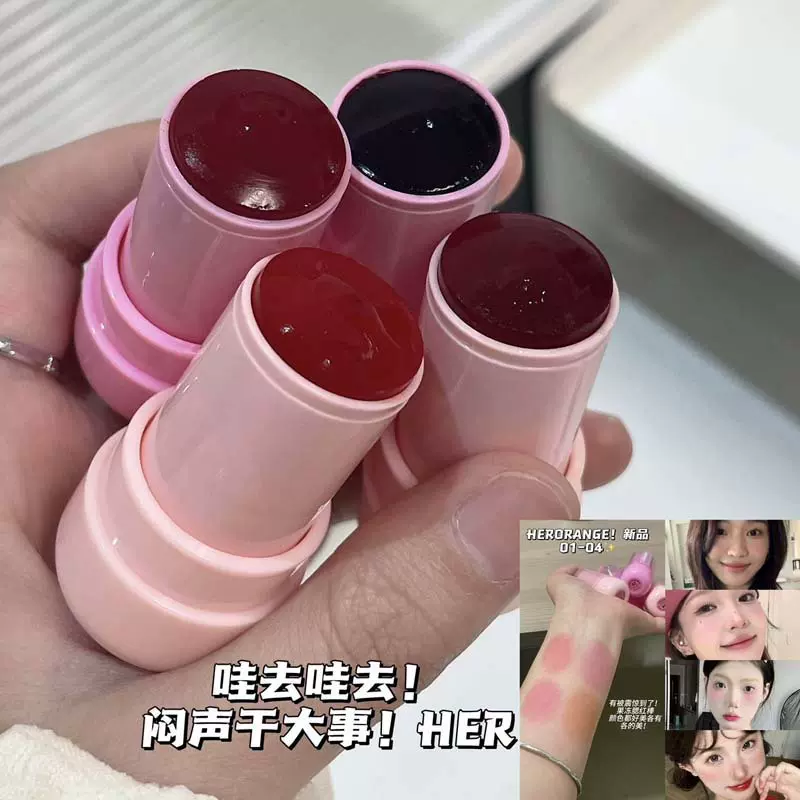 HERORANGE~透彩果冻腮红棒显白提气色韩系纯欲少女伪素颜高光腮红