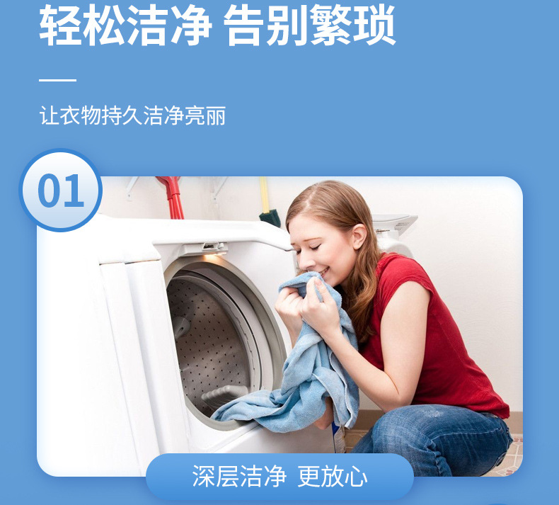 单腔袋装洗衣凝珠_05