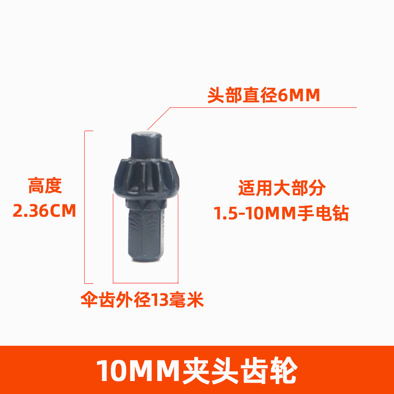 ハンド電気ドリルチャックキーラチェットレンチ高速省力 10/13/16 ミリメートルチャックテーブル回転ハンド電気ドリル航空機ドリル|undefined