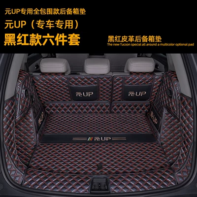 mat, complete set of car — Trunk Mat - leather-model-in-black-and-red-fully-enclosed-404040