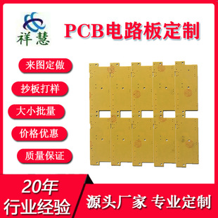 Manufacturer Custom Production of Single-Sided Double-Sided Pcb Circuit Board 22F Single-Sided Board 22F Circuit Board 22F Pcb Board