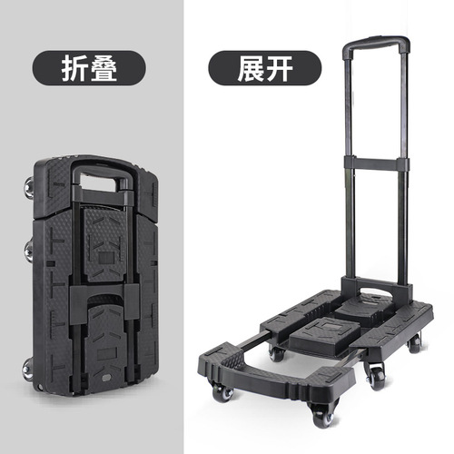 Direct supply folding trolley trolley trolley trolley trolley luggage trolley flat trolley portable cargo handling turtle trolley