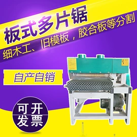 木工机械;棉麻毛初加工;垫圈