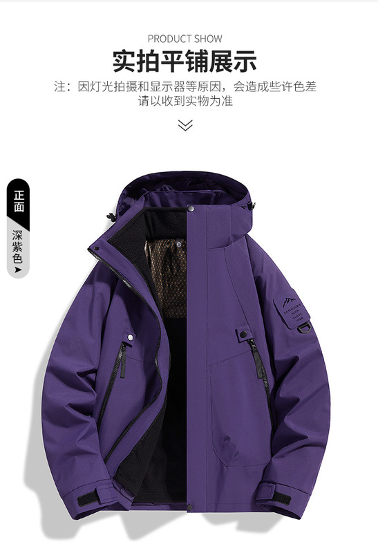 23218冲锋衣男女户外三合一秋冬可拆卸风衣外套防风防水新款夹克|undefined