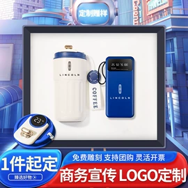 商务礼品套装;创意礼品套装;办公礼品套装