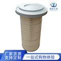 Air filter element Air filter