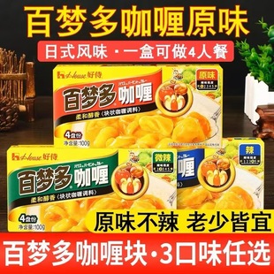 ����؛�����̰ى��࿧����l��ʳ�������ÿ��ى���ԭζ100g