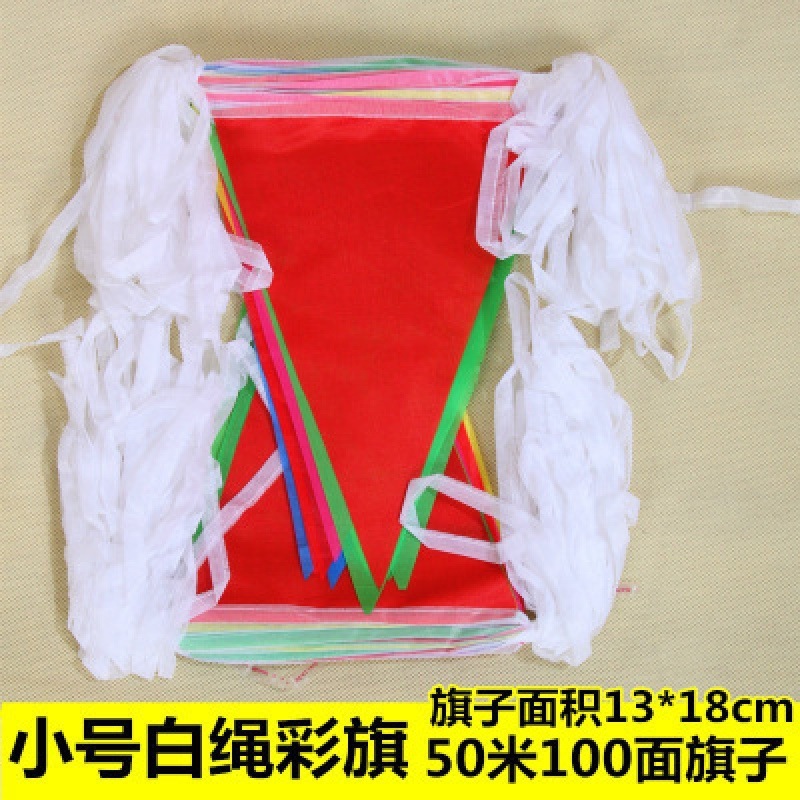 三角旗の旗の小彩旗のメーカーの卸売りの工事現場の警告旗の開業の配置の場所の五彩旗の旗の装飾|undefined